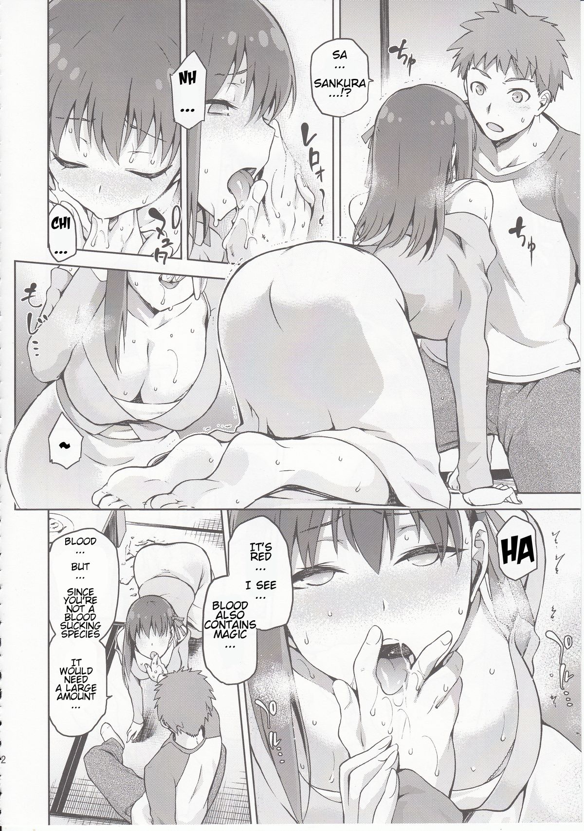 Sakura-Iro page 11