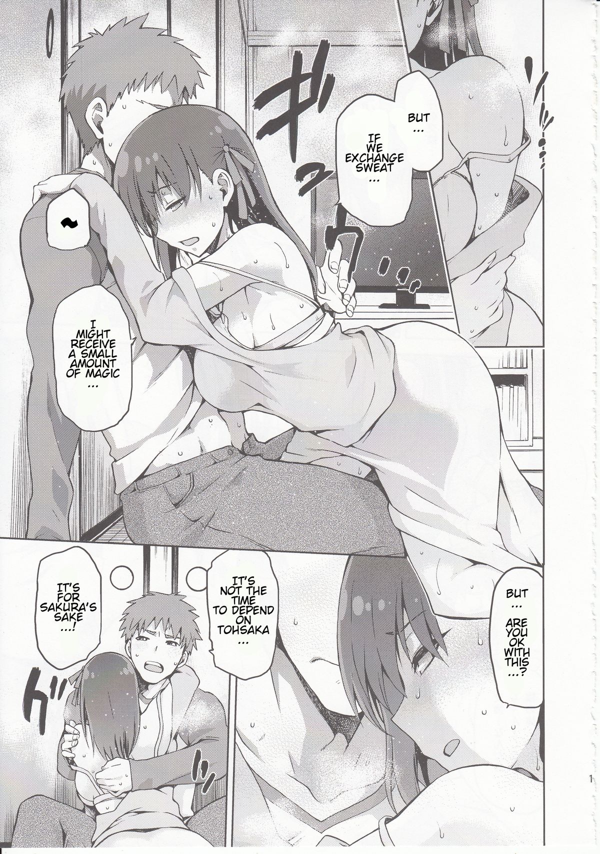 Sakura-Iro page 12