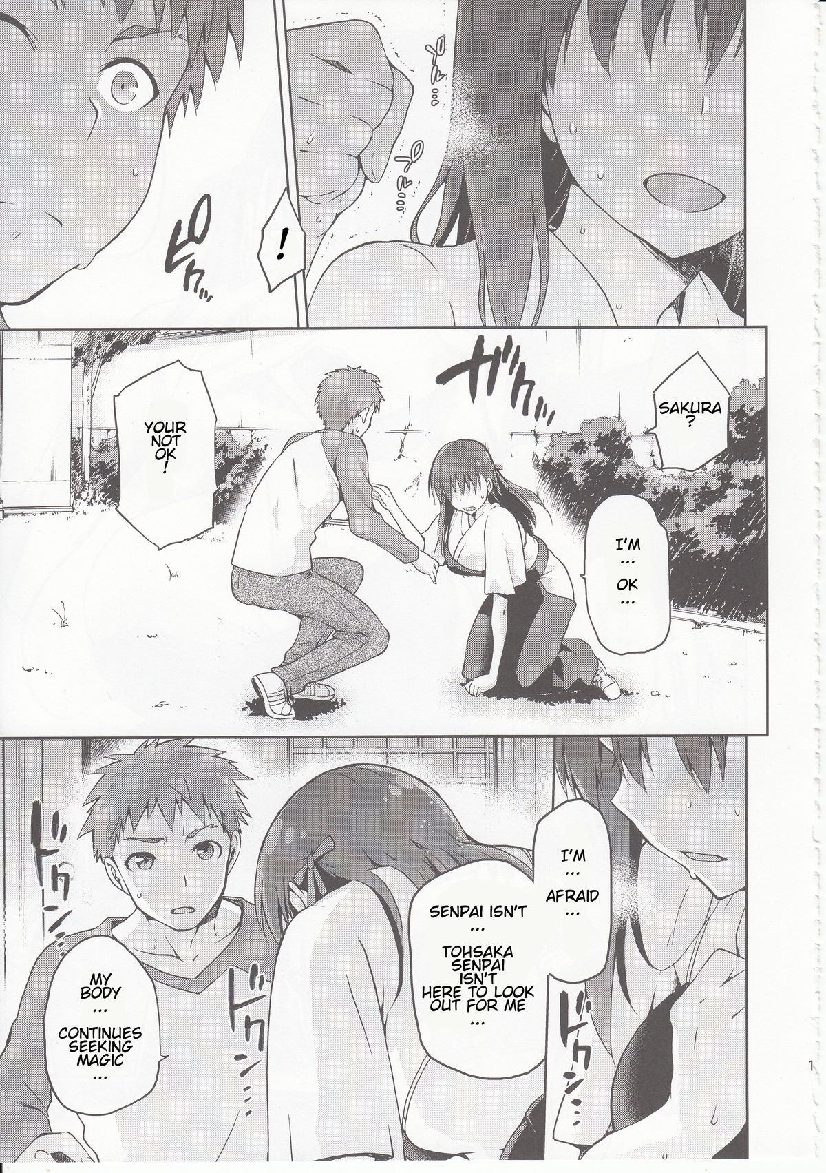 Sakura-Iro page 16