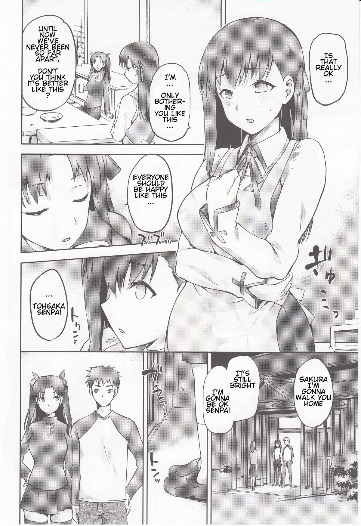 Sakura-Iro page 5
