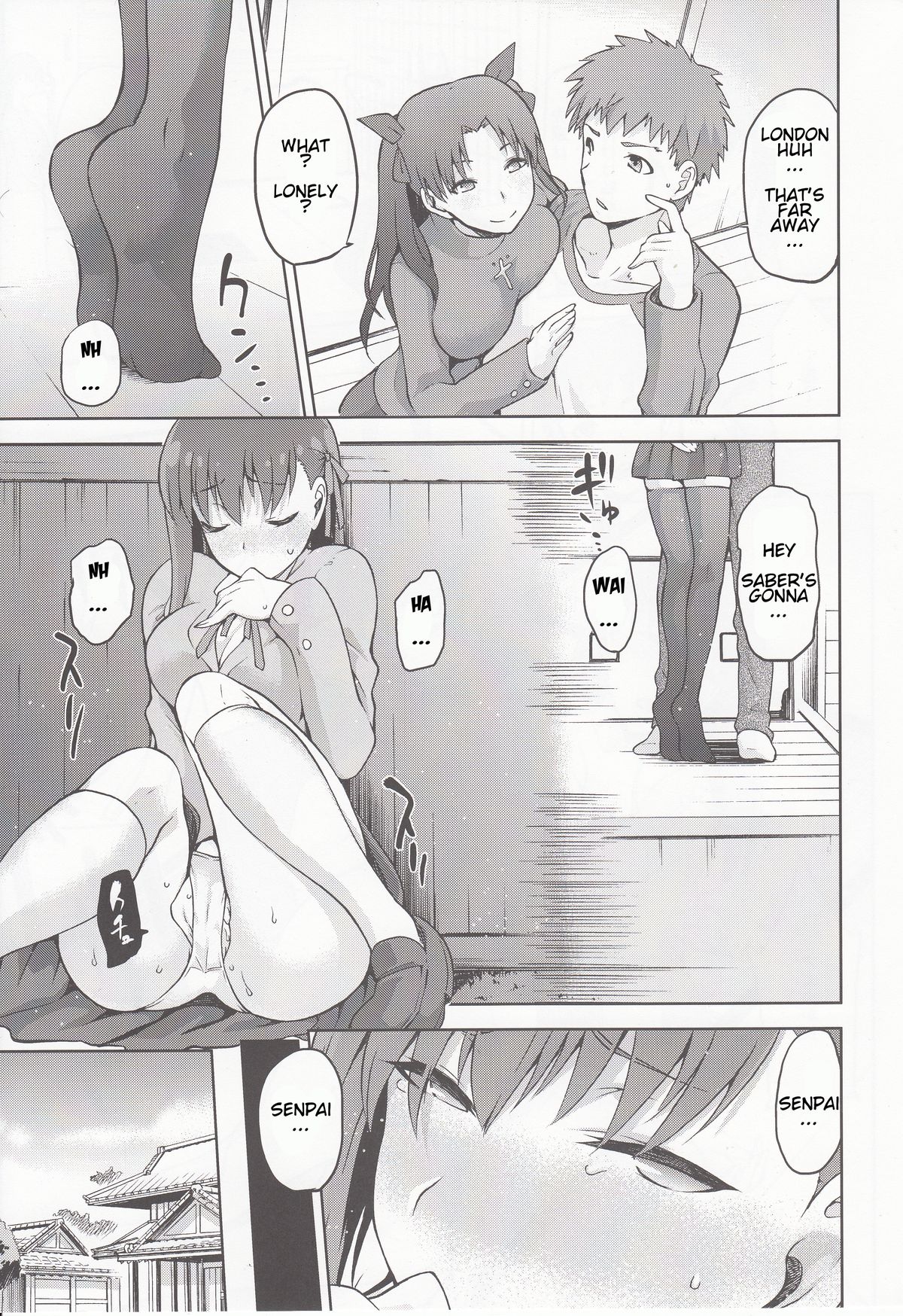 Sakura-Iro page 6