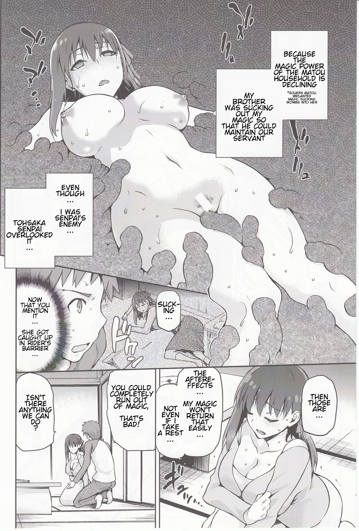 Sakura-Iro page 9