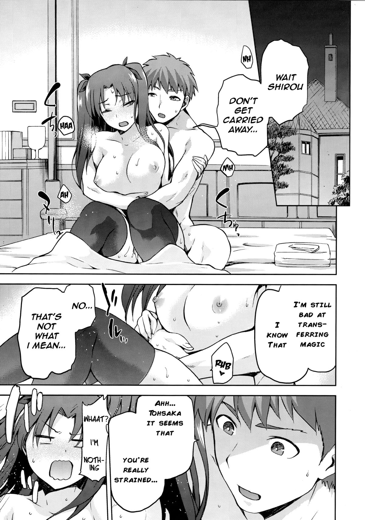 Sakura Neya page 12