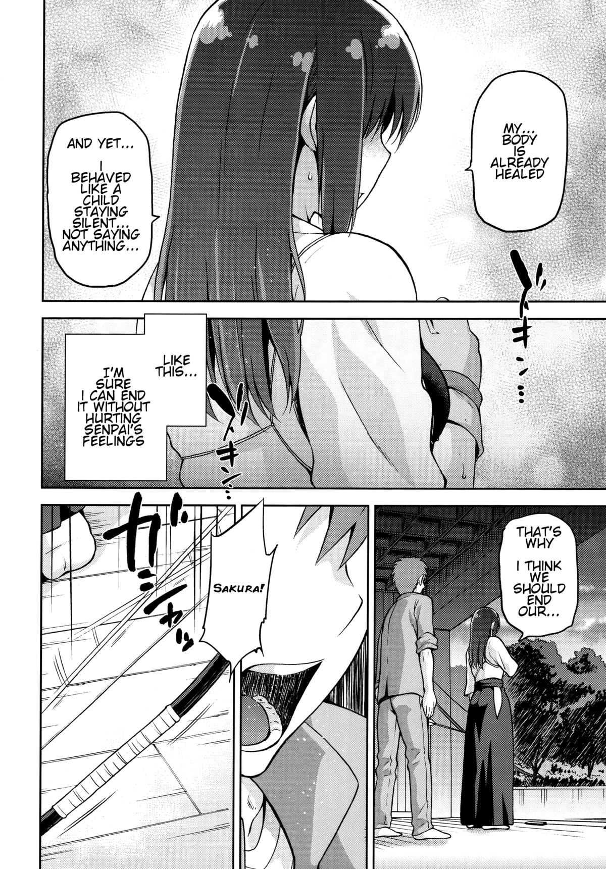 Sakura Neya page 17
