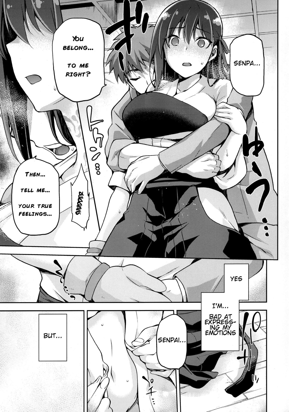 Sakura Neya page 18