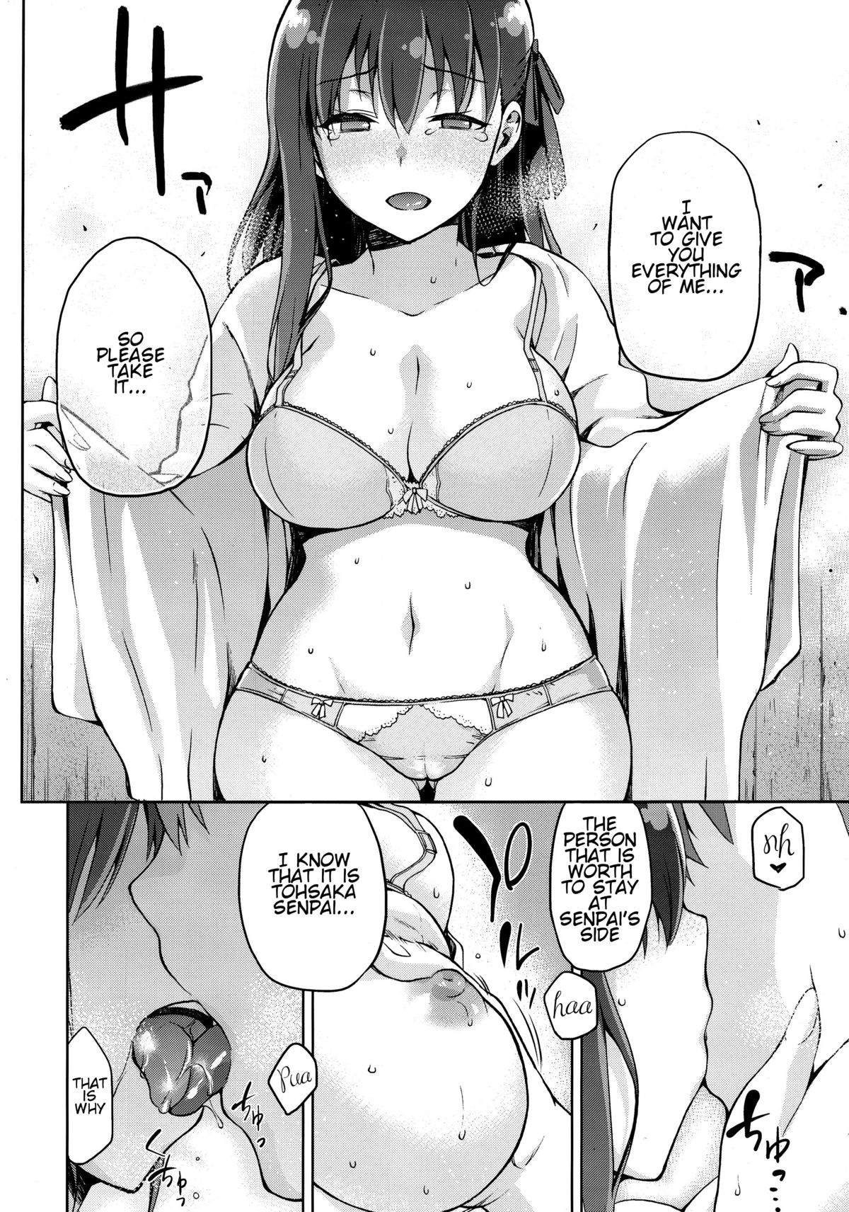 Sakura Neya page 19