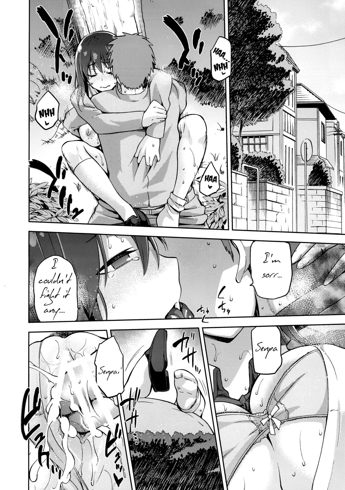 Sakura Neya page 27