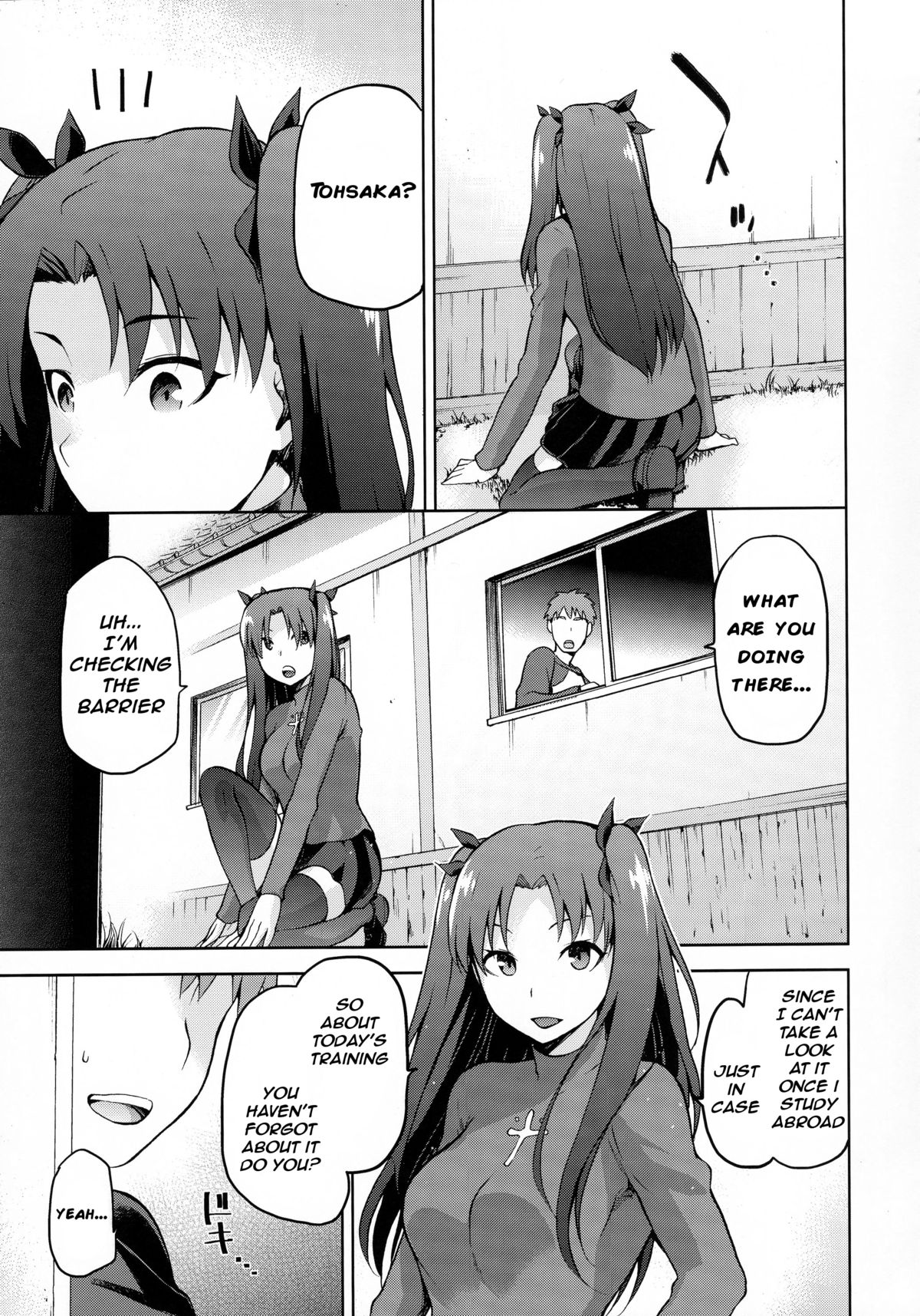 Sakura Neya page 4