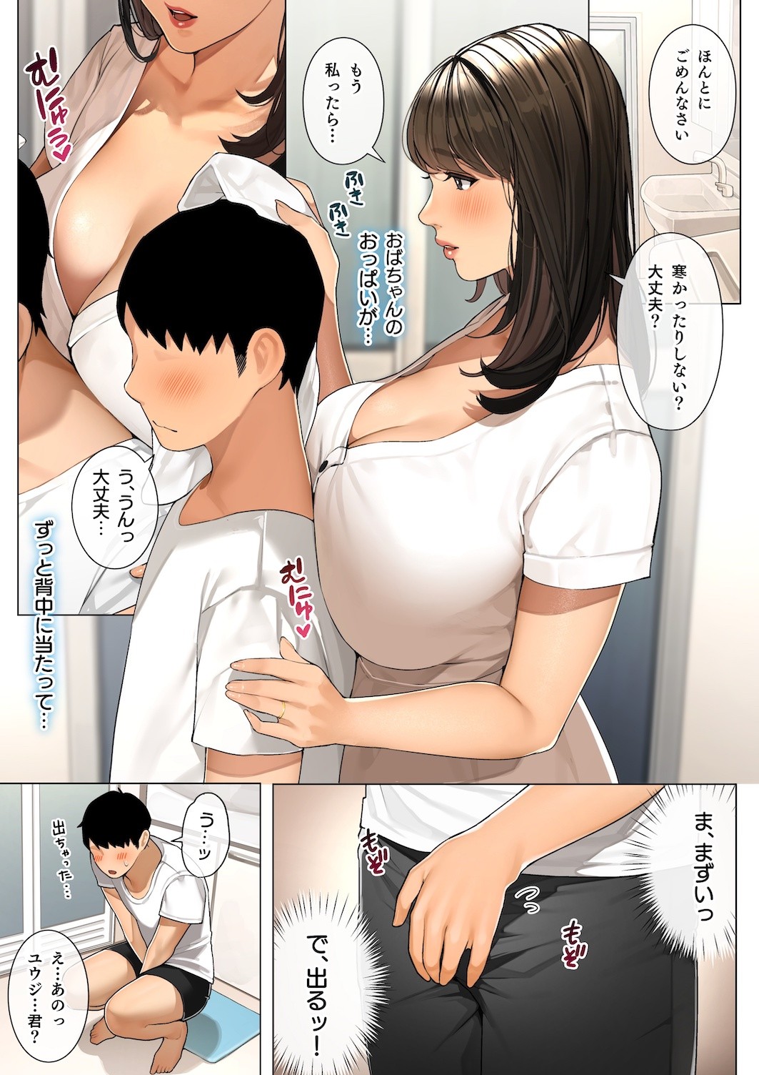 Sakura no Tomoru Hi e -Tanpen Sakuhinshuu- page 250