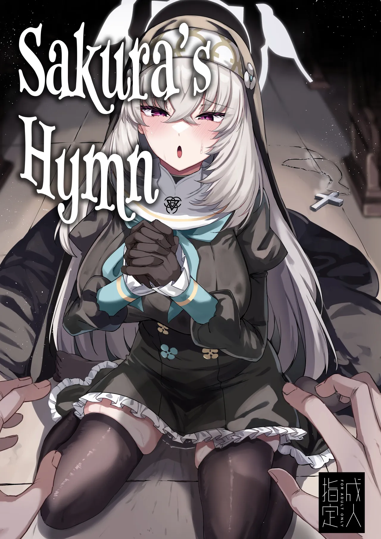 Sakura's Hymn page 1