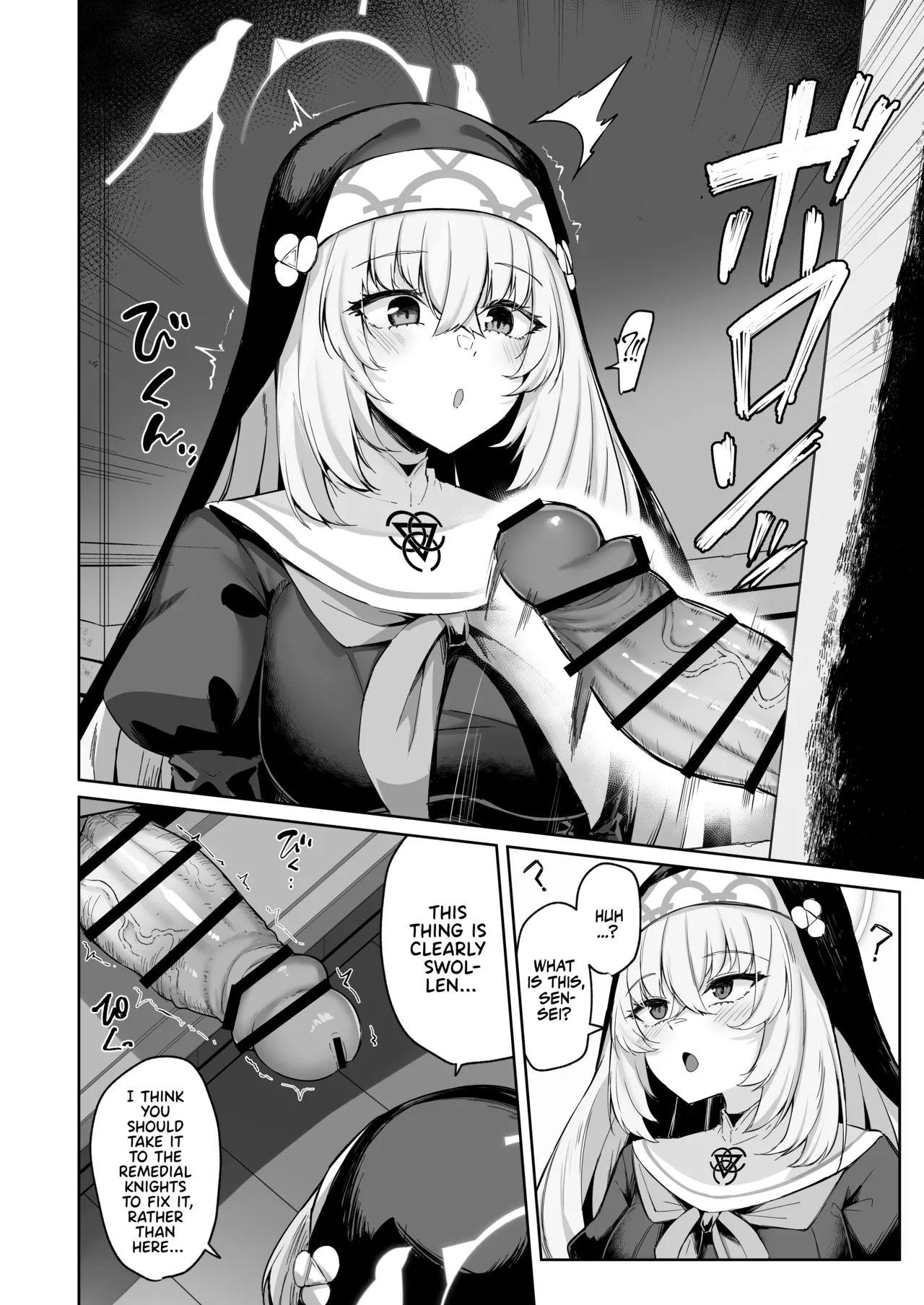 Sakura's Hymn page 11