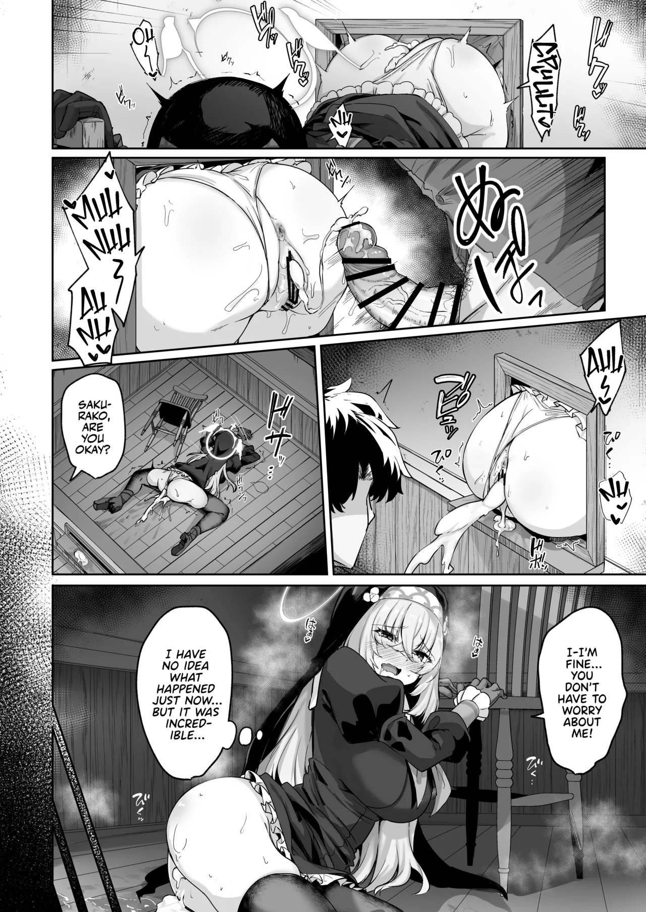 Sakura's Hymn page 21