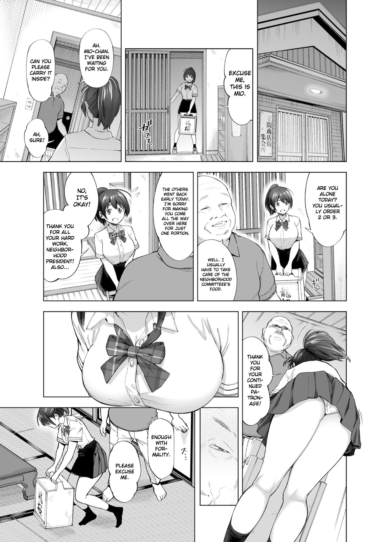 Sakura Saku Chiru Hanabira page 12