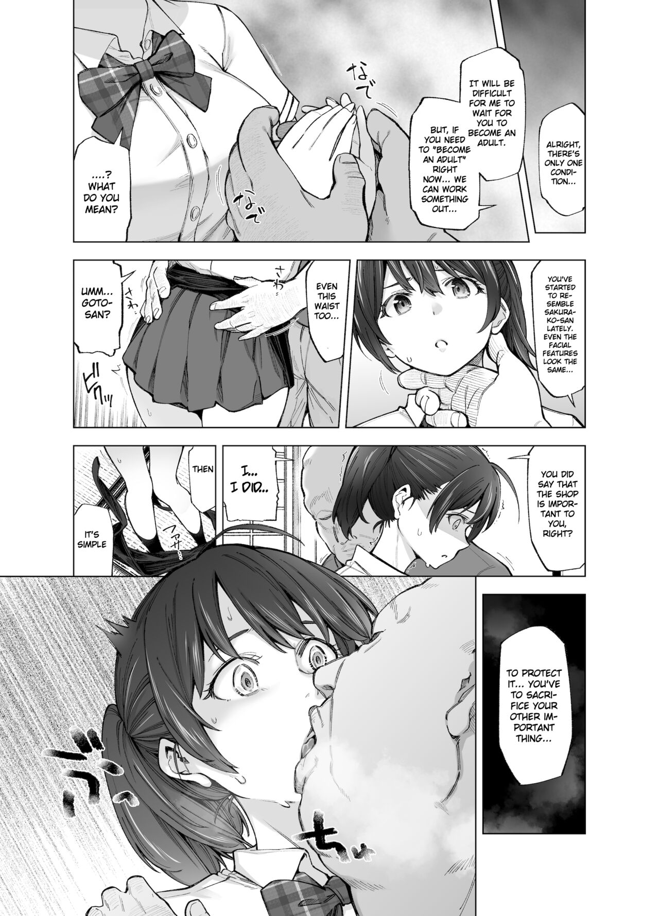 Sakura Saku Chiru Hanabira page 16