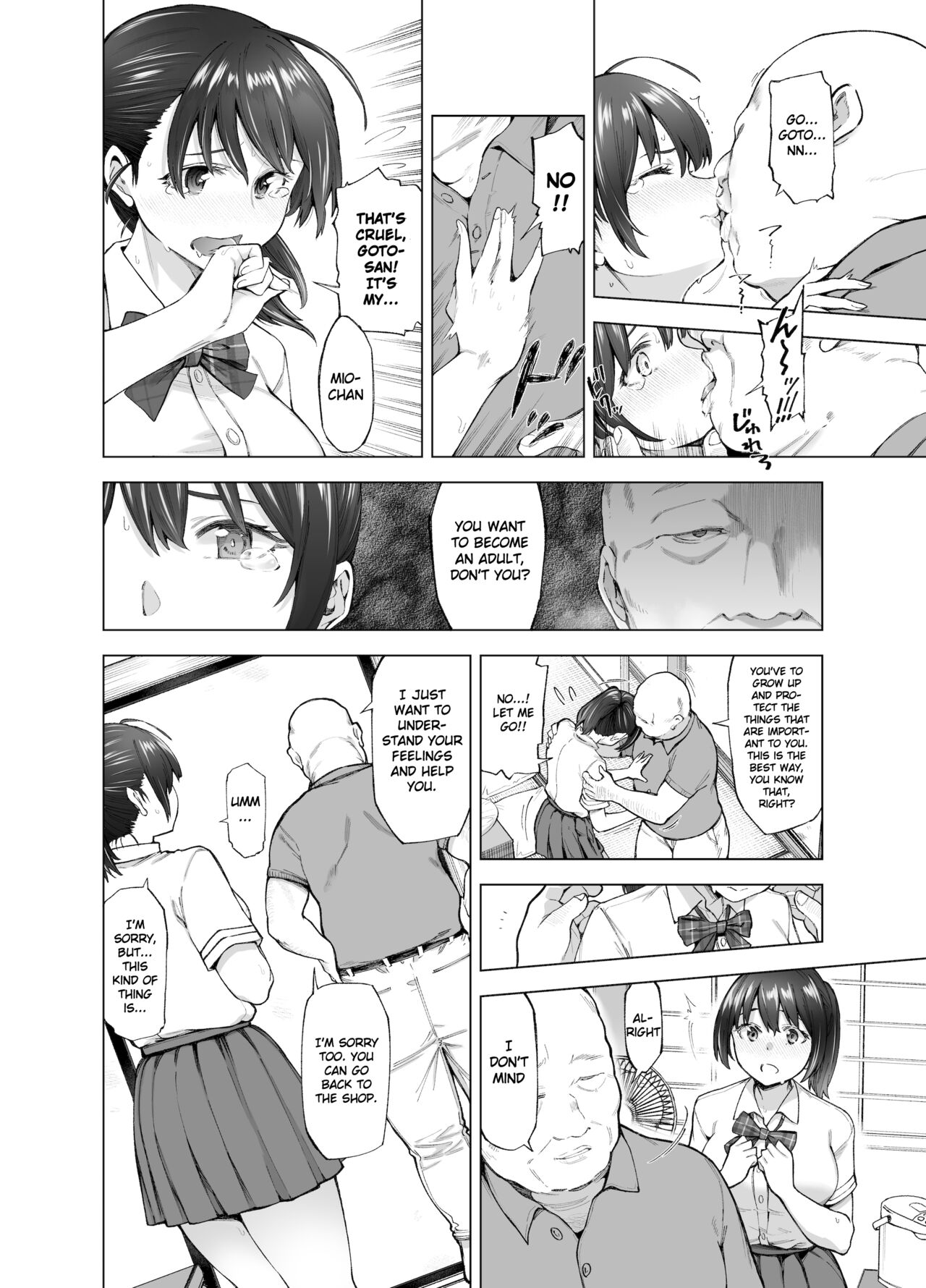 Sakura Saku Chiru Hanabira page 17
