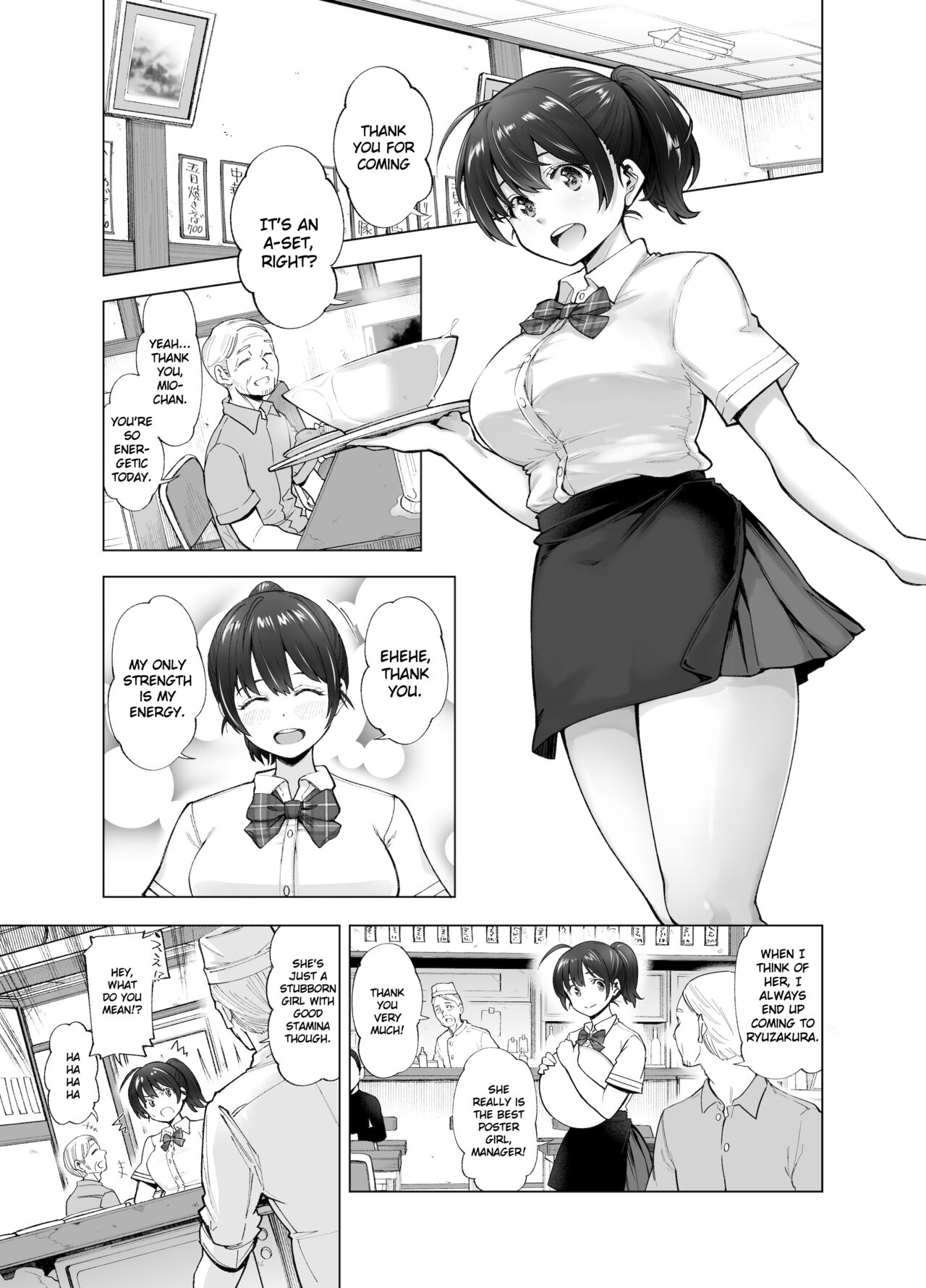 Sakura Saku Chiru Hanabira page 2