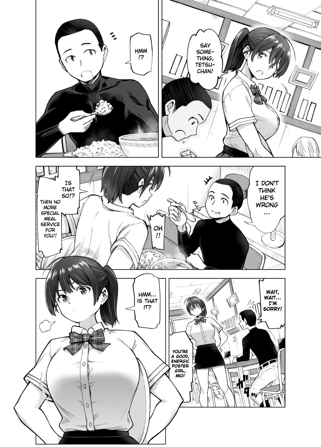 Sakura Saku Chiru Hanabira page 3