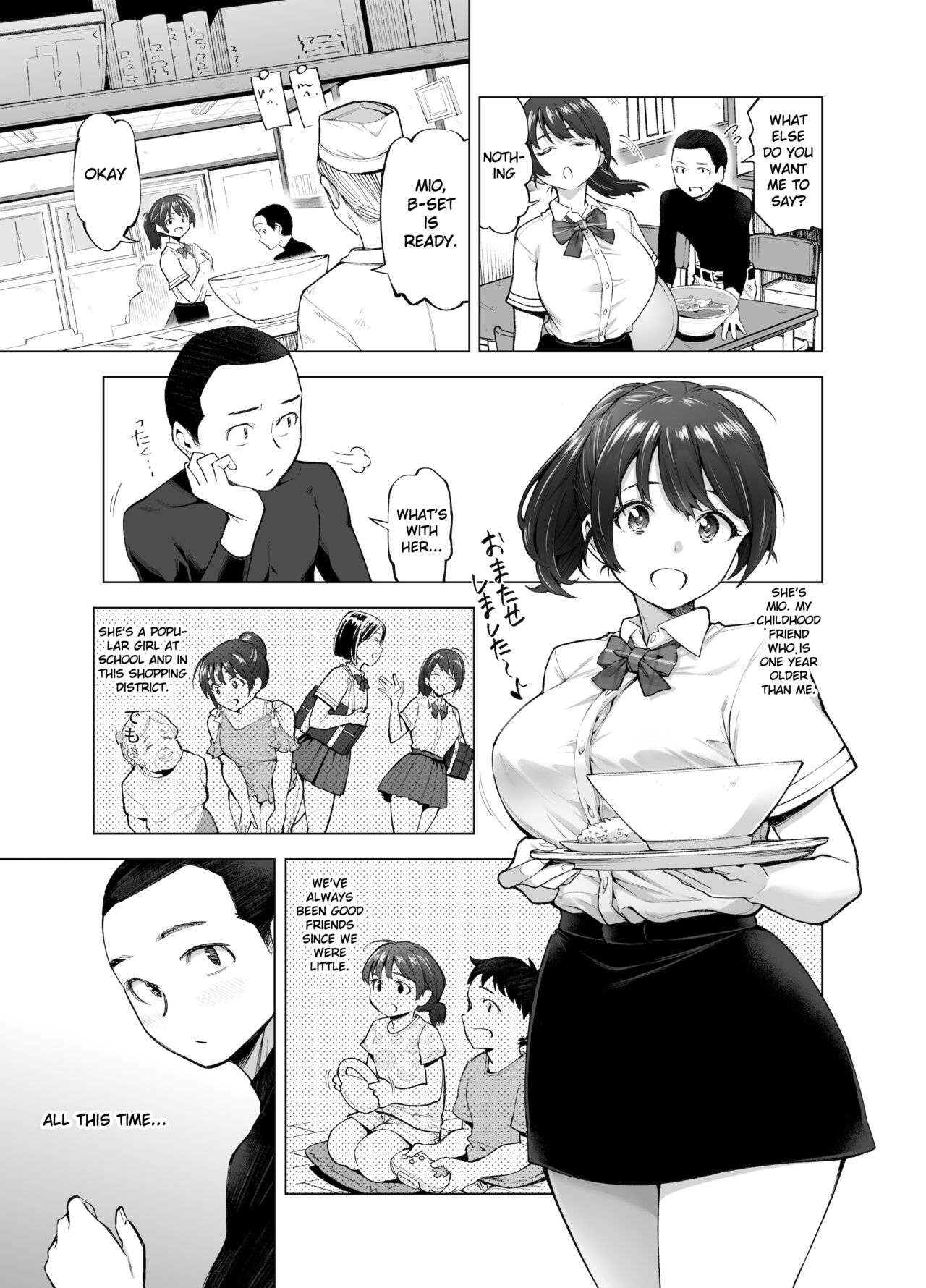 Sakura Saku Chiru Hanabira page 4
