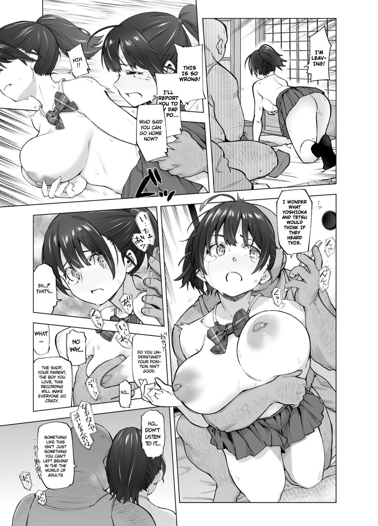 Sakura Saku Chiru Hanabira page 42