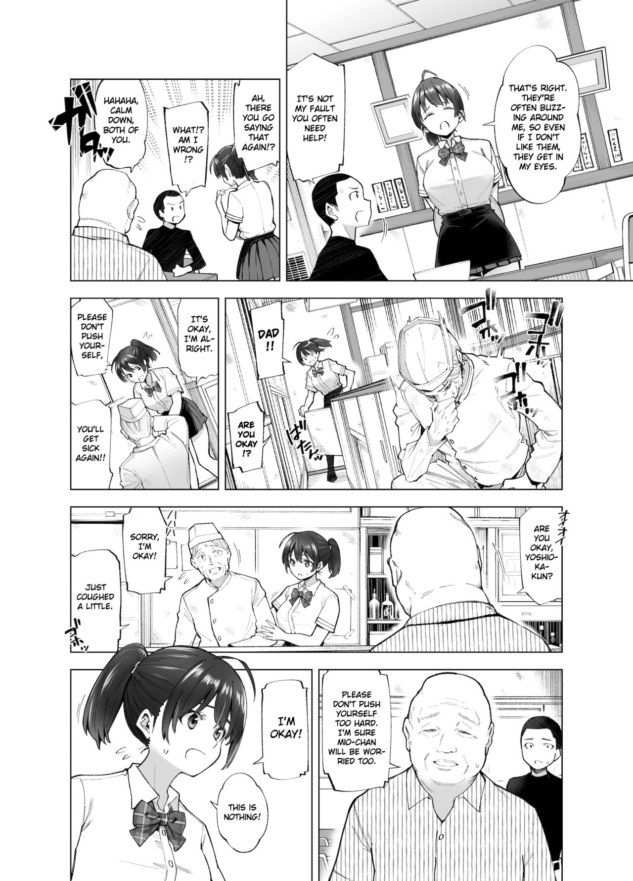 Sakura Saku Chiru Hanabira page 7