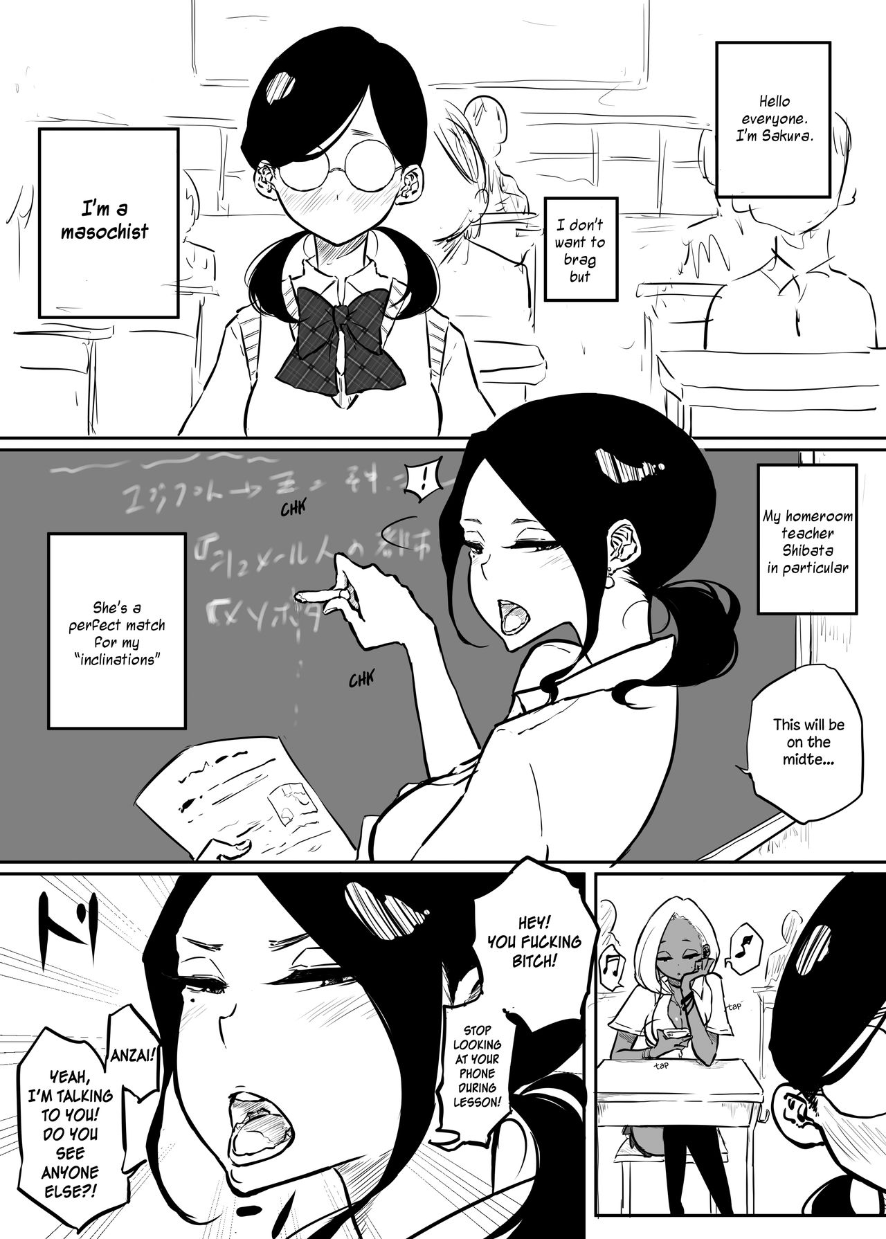 Sakura-san wa Batousaretai page 1