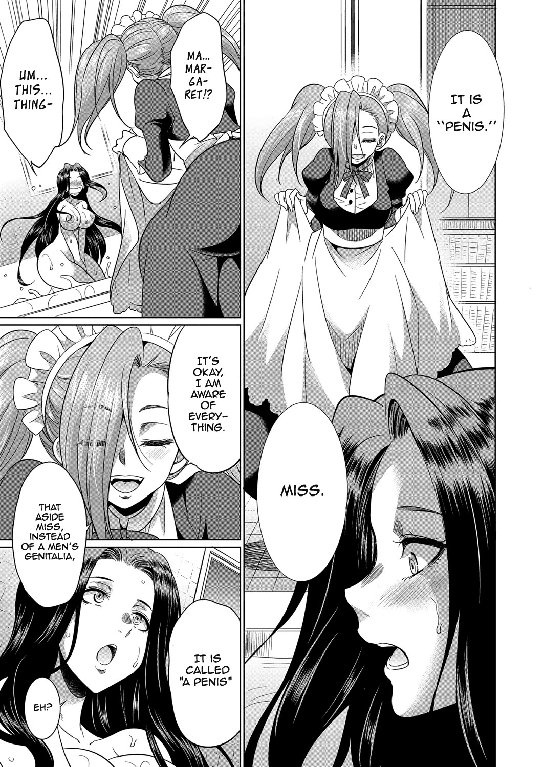 Sakurakouji no mono to shite page 11