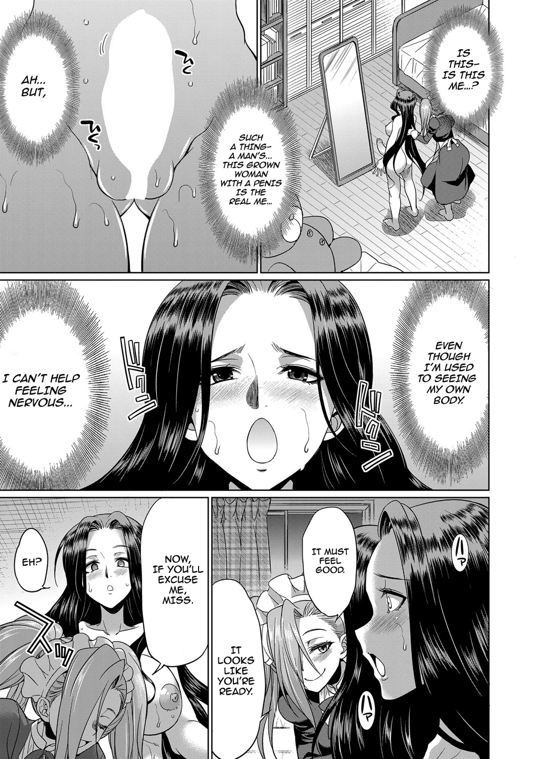 Sakurakouji no mono to shite page 15