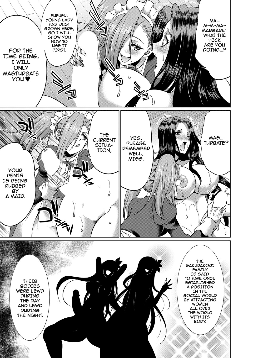 Sakurakouji no mono to shite page 17