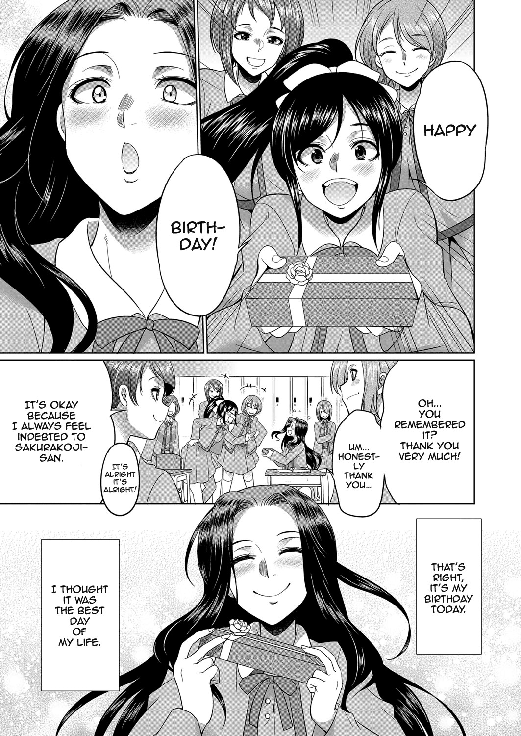 Sakurakouji no mono to shite page 3
