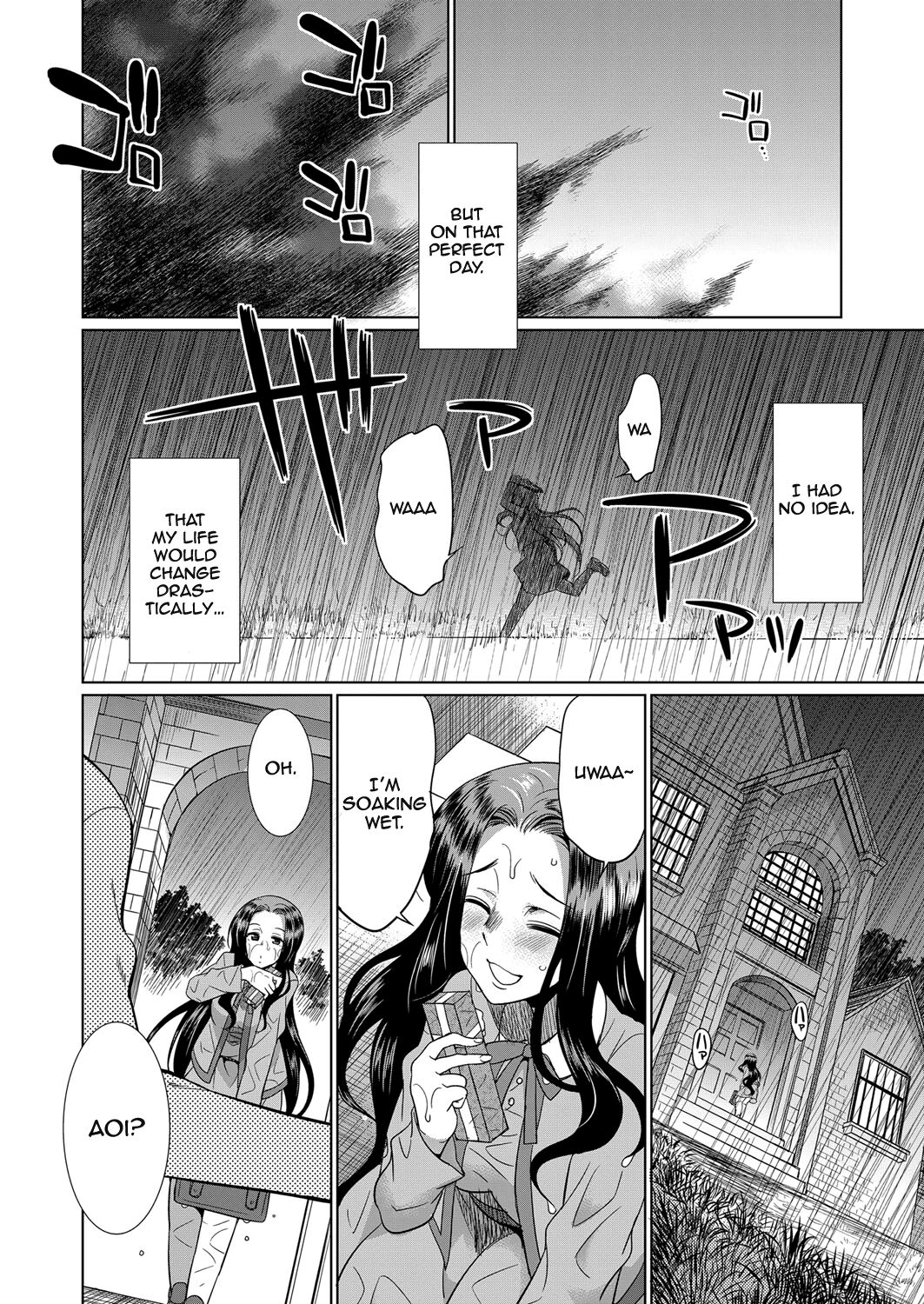 Sakurakouji no mono to shite page 4