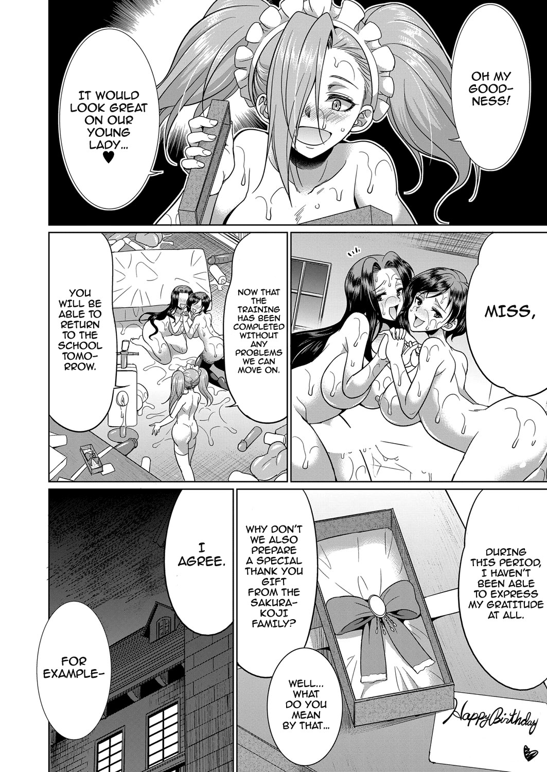 Sakurakouji no mono to shite page 47