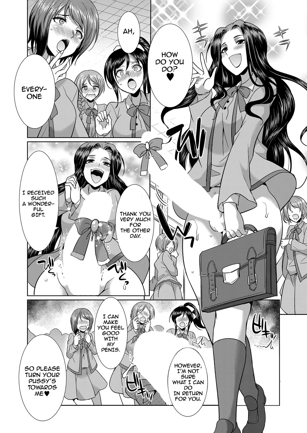 Sakurakouji no mono to shite page 49