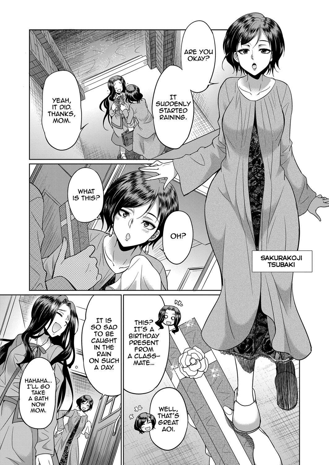 Sakurakouji no mono to shite page 5