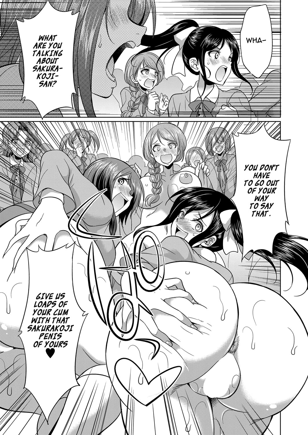 Sakurakouji no mono to shite page 50