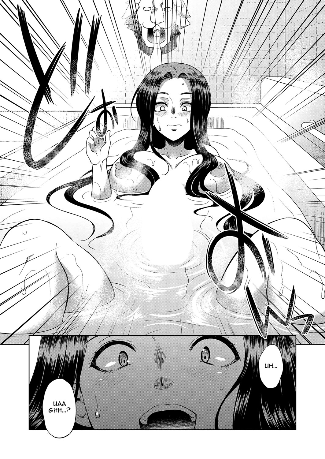 Sakurakouji no mono to shite page 9