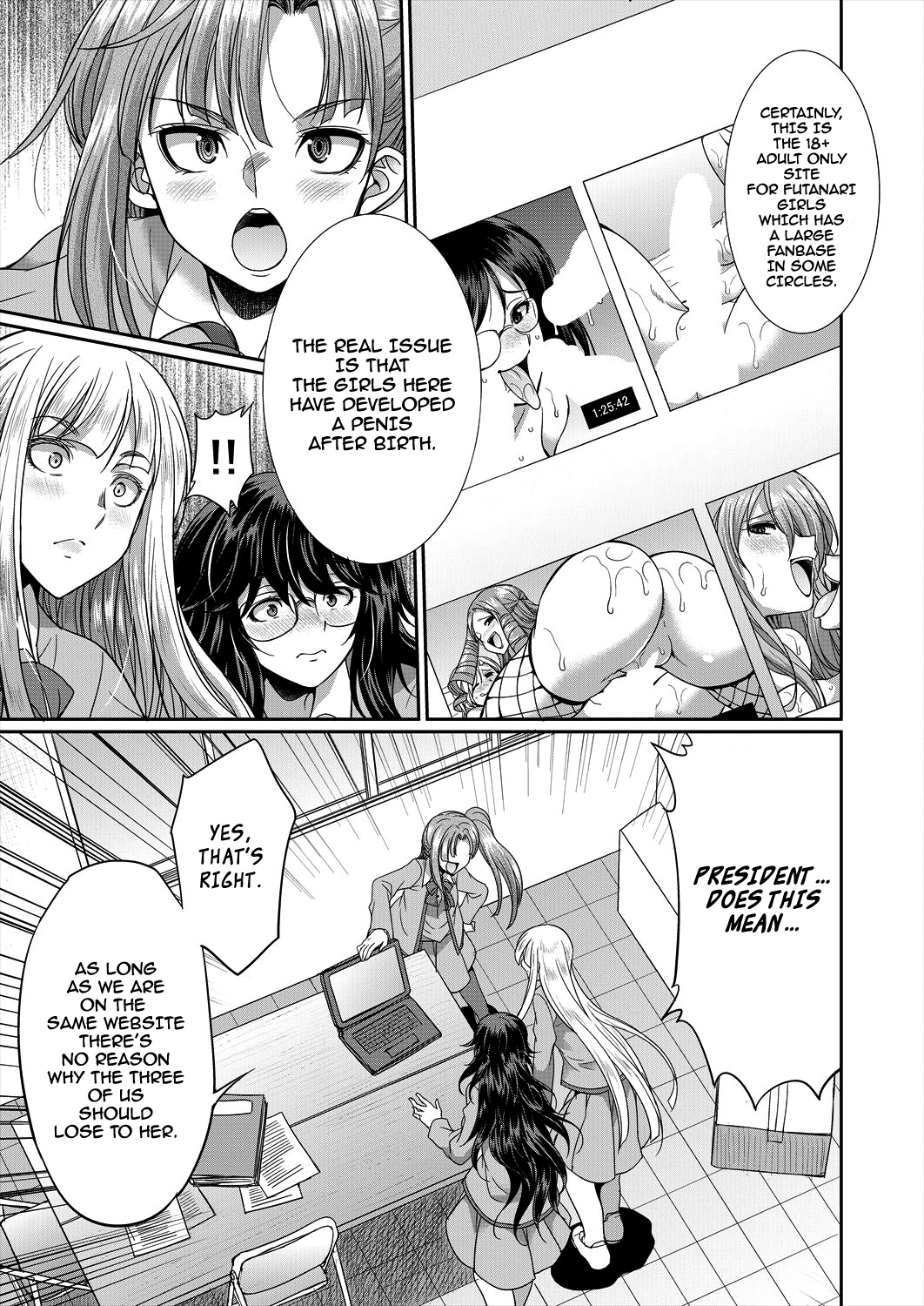 Sakurakouji no Mono Toshite Ch. 2 page 13