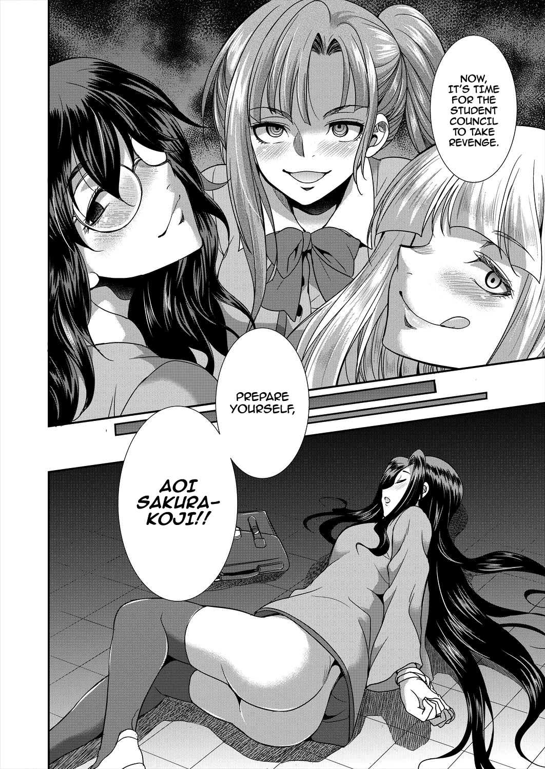 Sakurakouji no Mono Toshite Ch. 2 page 14