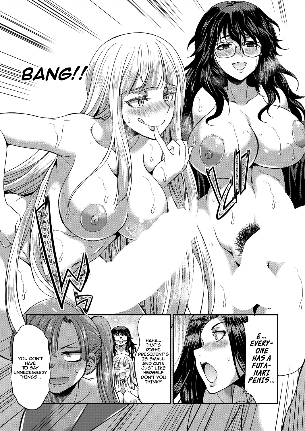 Sakurakouji no Mono Toshite Ch. 2 page 17