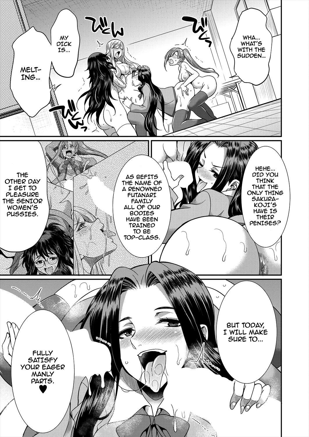 Sakurakouji no Mono Toshite Ch. 2 page 23
