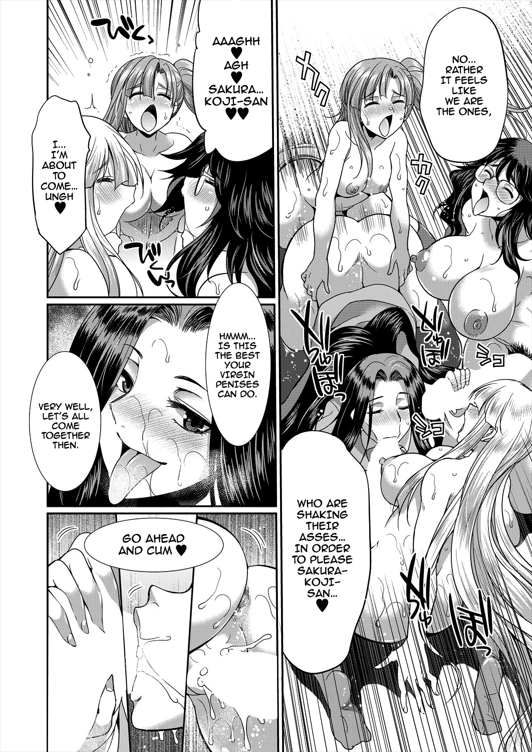 Sakurakouji no Mono Toshite Ch. 2 page 28