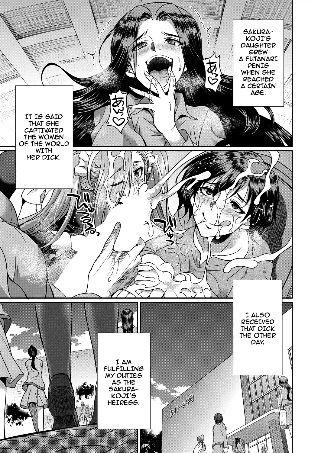 Sakurakouji no Mono Toshite Ch. 2 page 3