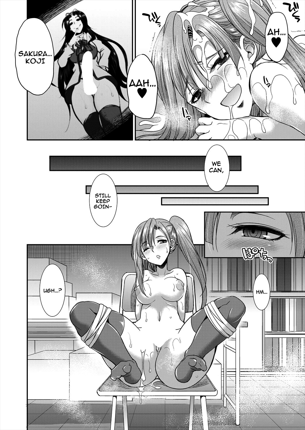 Sakurakouji no Mono Toshite Ch. 2 page 30