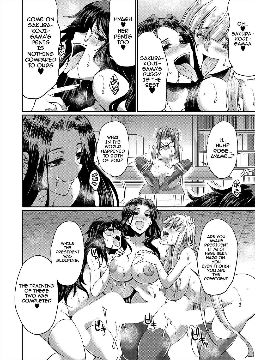 Sakurakouji no Mono Toshite Ch. 2 page 32