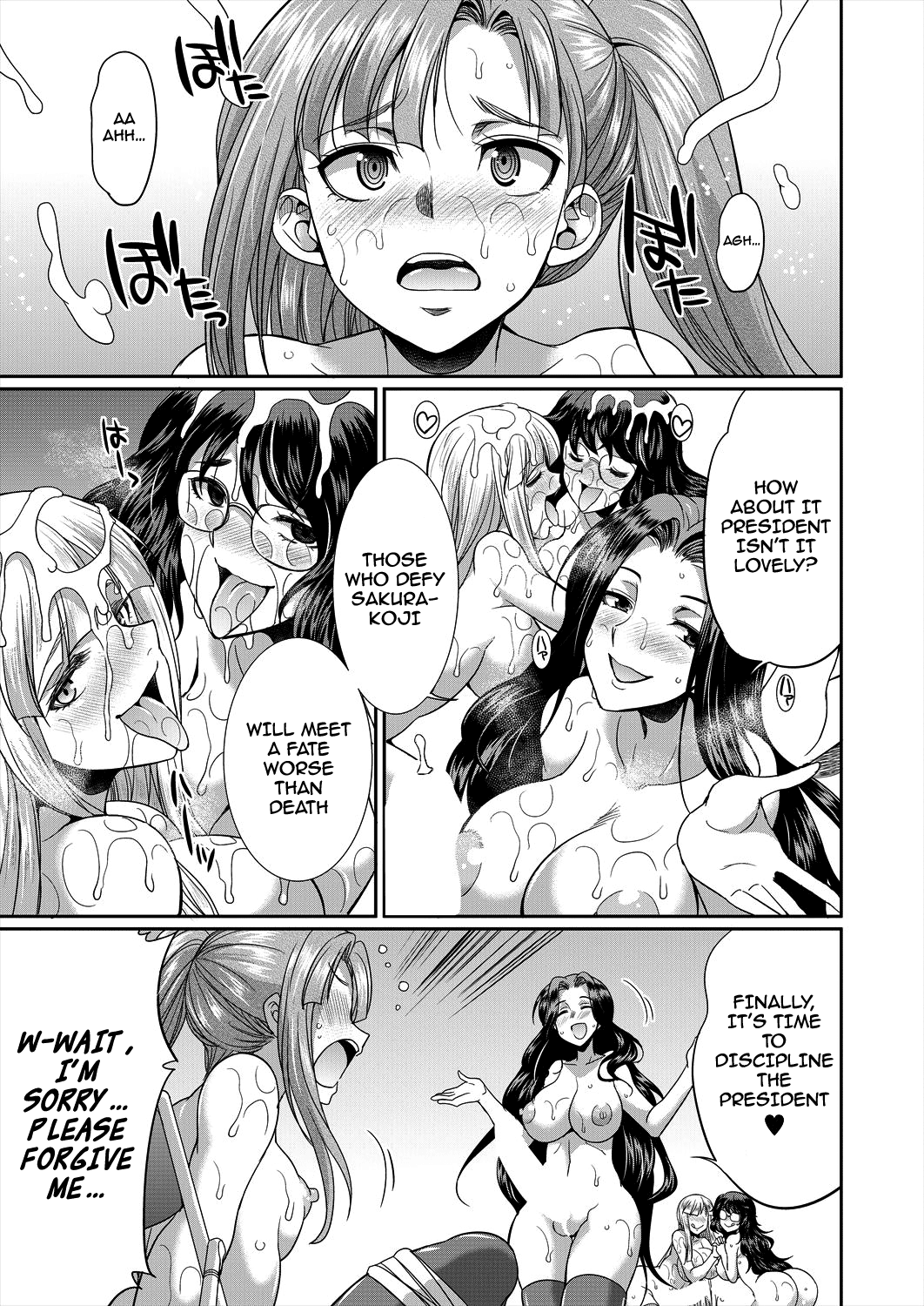 Sakurakouji no Mono Toshite Ch. 2 page 35