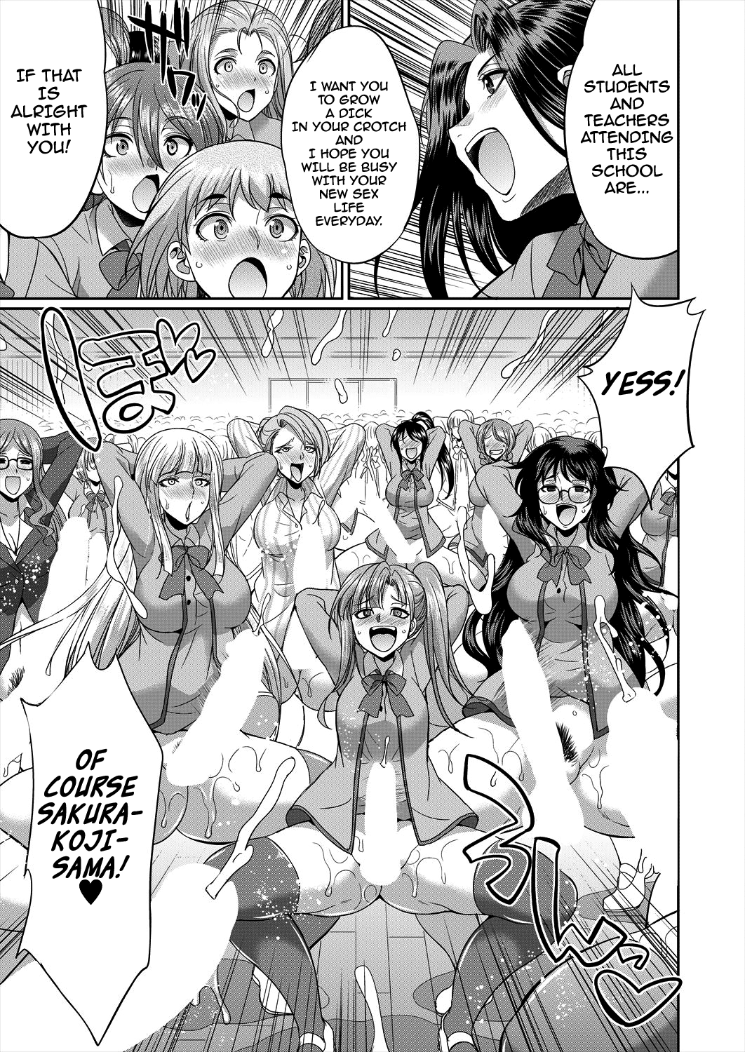 Sakurakouji no Mono Toshite Ch. 2 page 45