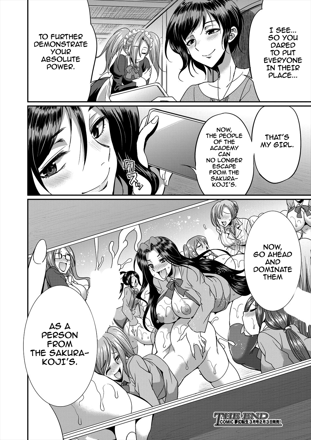Sakurakouji no Mono Toshite Ch. 2 page 46