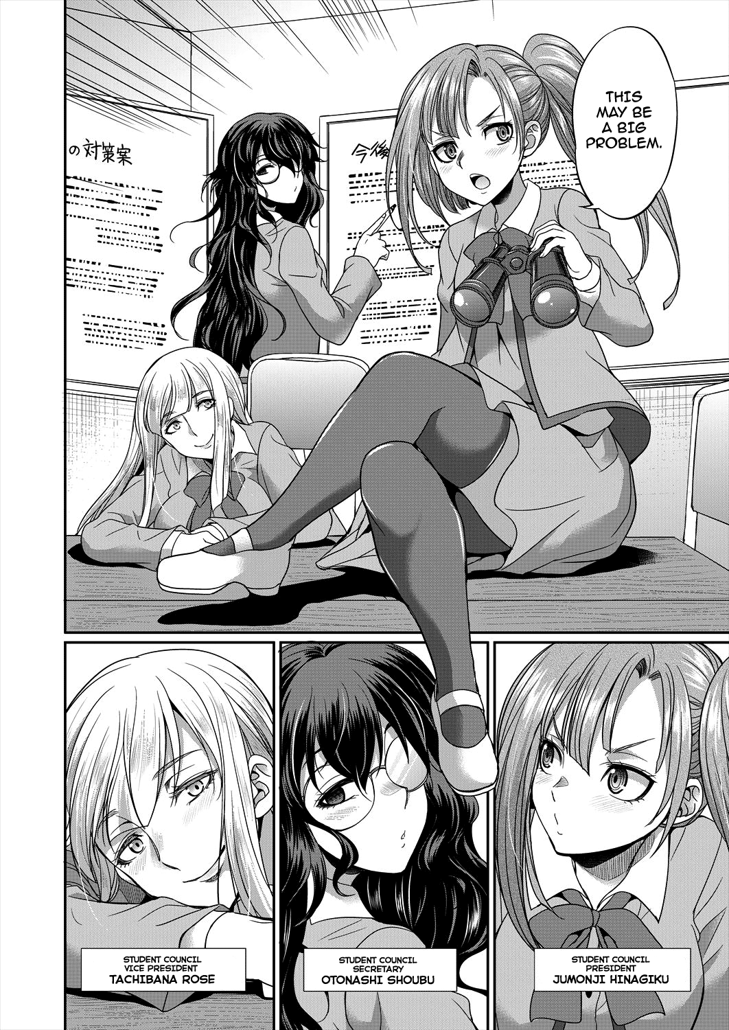 Sakurakouji no Mono Toshite Ch. 2 page 8