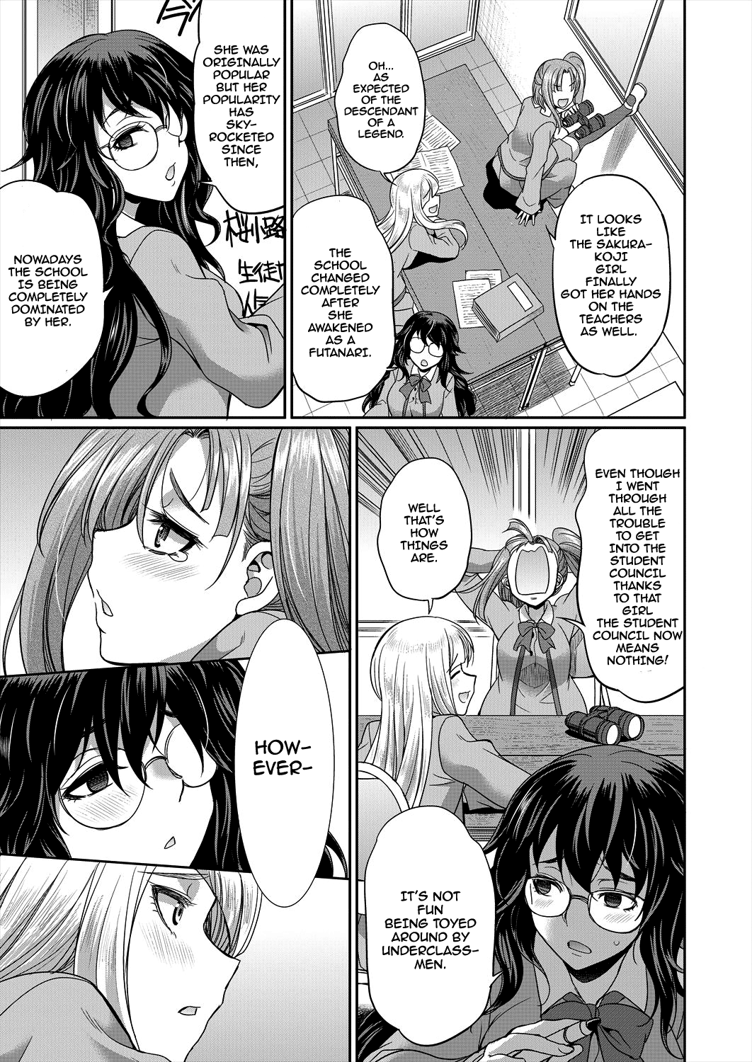 Sakurakouji no Mono Toshite Ch. 2 page 9