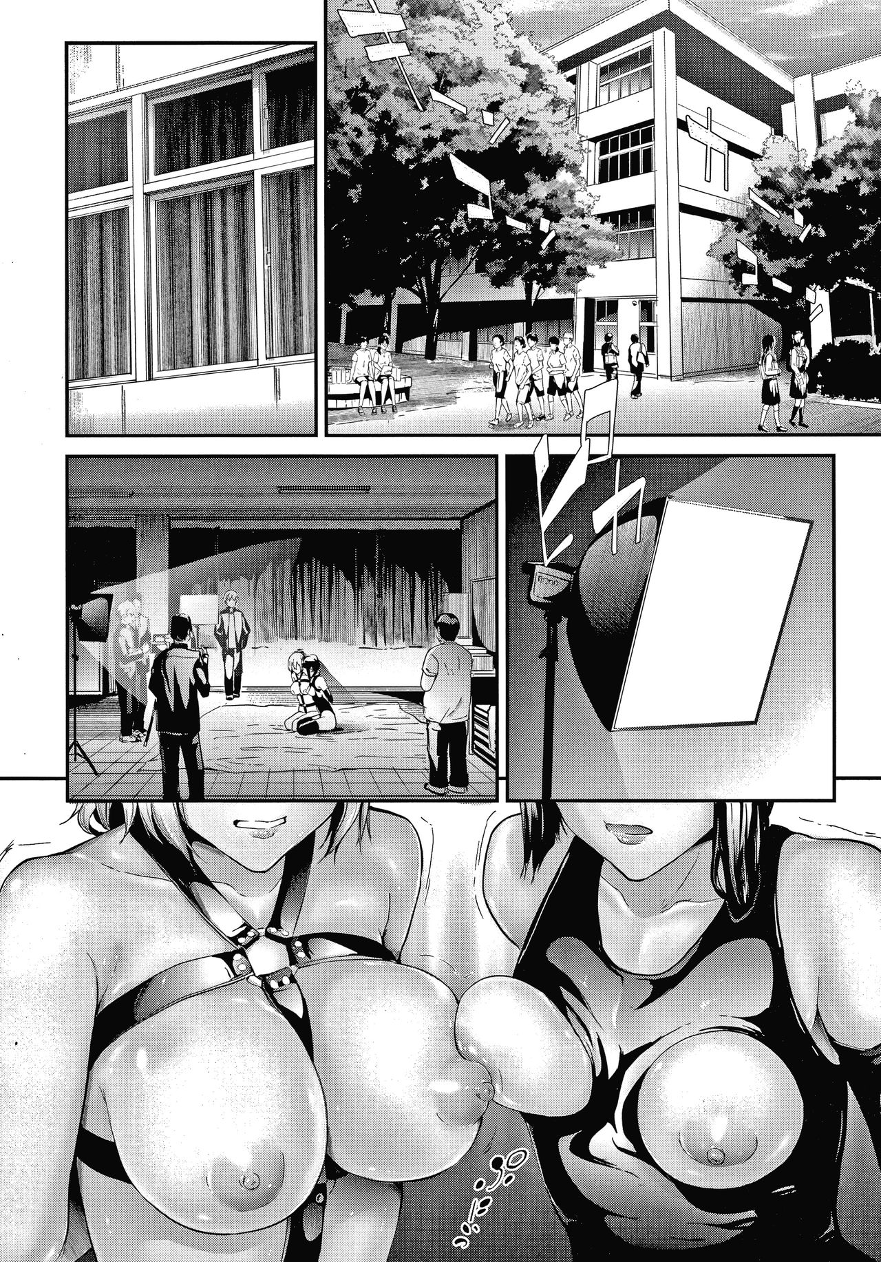 Sakuramiya Shimai no Netorare Kiroku page 104