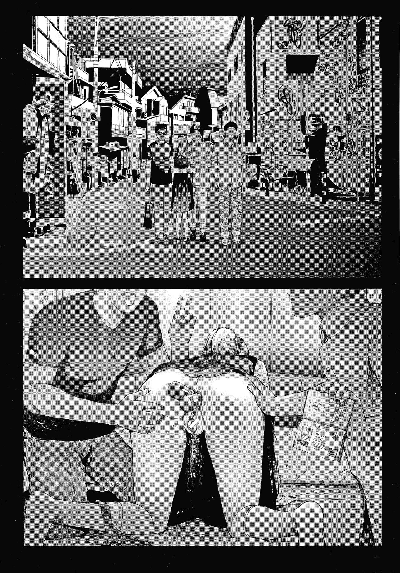 Sakuramiya Shimai no Netorare Kiroku page 184